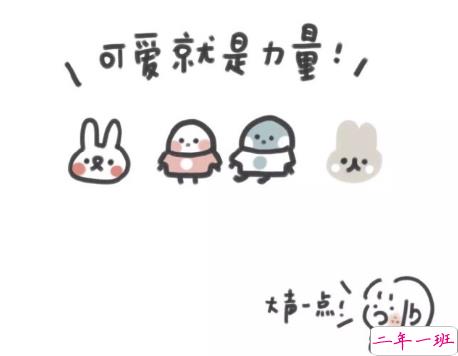 怼那些半天不回你消息的人文案 超级有趣的怼不回消息人的有趣句子2