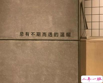 三月再见四月你好心情短句 2021四月你好心情语录2