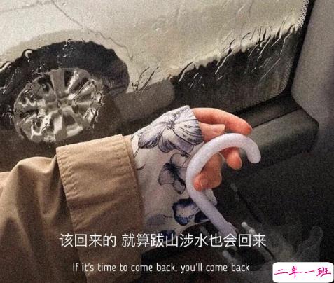 打算放弃一个人的伤感文案 准备放弃喜欢的人说说1