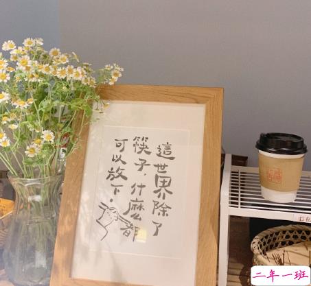 最新版的有点撩的可爱小句子 适合撩对方的可爱句子2