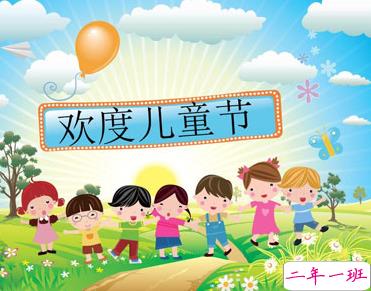 2021六一儿童节搞笑说说带图片 6.1沙雕说说配图精选6