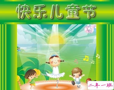 2021六一儿童节搞笑说说带图片 6.1沙雕说说配图精选11