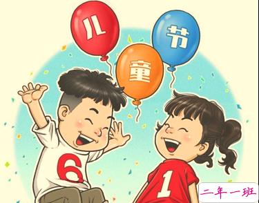 2021六一儿童节搞笑说说带图片 6.1沙雕说说配图精选14