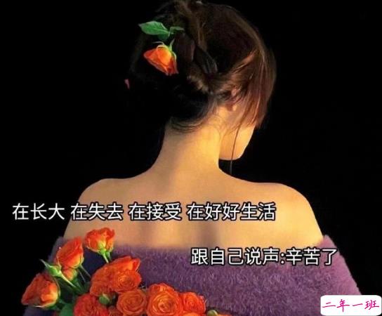 对一段感情失望的虐心文案 表达失望和遗憾的句子1