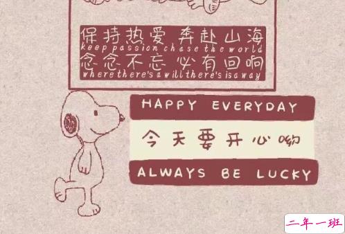 六一儿童节最经典的祝福语 2021儿童节的祝福语大全2