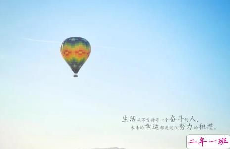 2021高考朋友圈励志文案 给自己加油打气的句子2