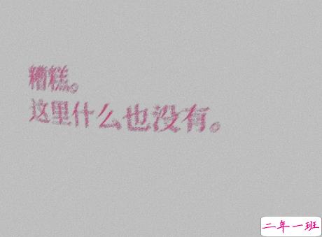 深夜一个人偷偷哭的说说 深夜一个人的心情说说2