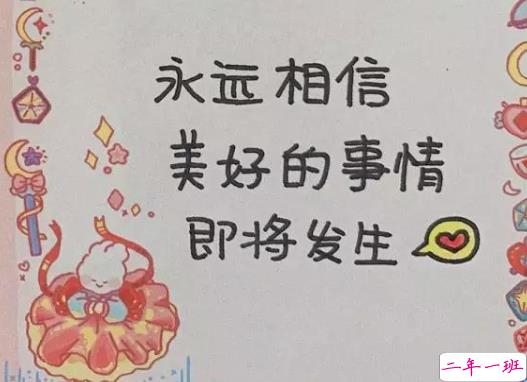 六一儿童节给宝贝的祝福语 2021六一儿童节给孩子的祝福句子1