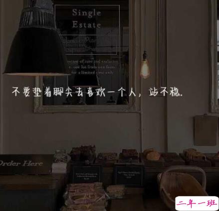 最美丧句带图片 凭什么后来者居上3