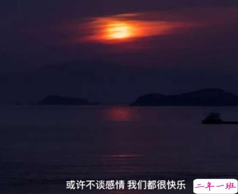 最美丧句带图片 凭什么后来者居上4