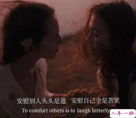 最美丧句带图片 凭什么后来者居上9