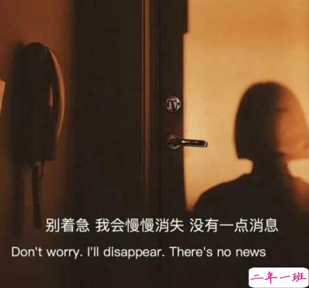 最美丧句带图片 凭什么后来者居上11