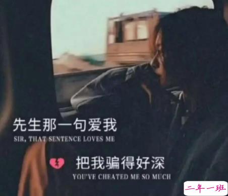 最美丧句带图片 凭什么后来者居上12