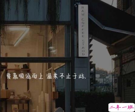 最美丧句带图片 凭什么后来者居上15