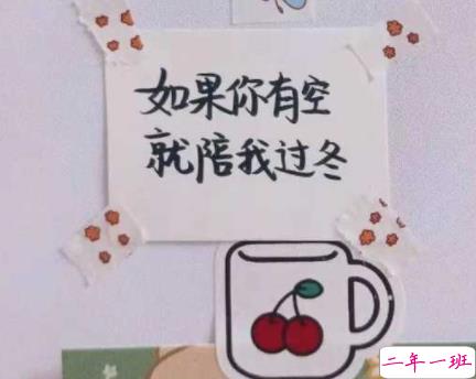 放寒假很开心的说说发朋友圈 放寒假了很舒心的朋友圈语录1