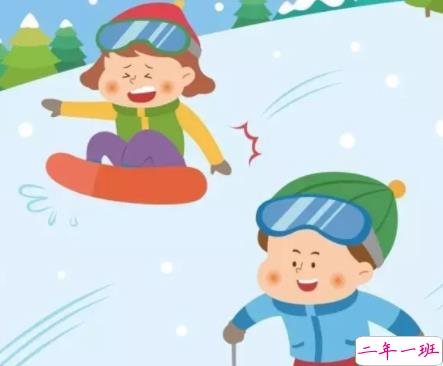 放寒假很开心的说说发朋友圈 放寒假了很舒心的朋友圈语录2