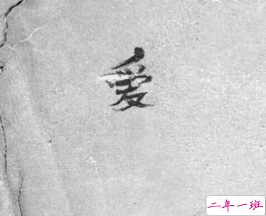 结婚二十周年心情感慨说说 夫妻走过二十年酸甜苦辣的句子1