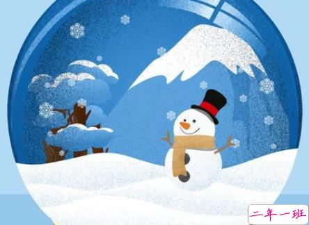 小雪节气发朋友圈的句子 2021小雪节气的暖心朋友圈2