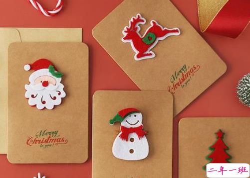 2021平安夜圣诞节的贺卡超级好听 很暖心的节日贺卡短句1