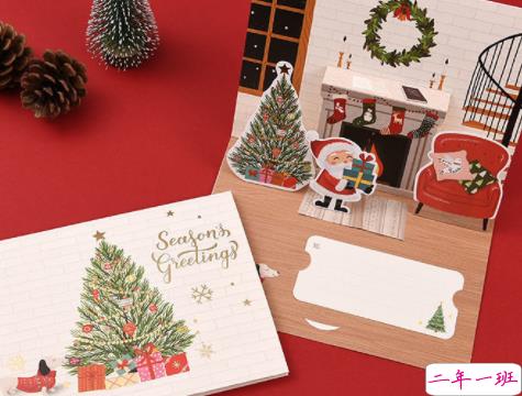 2021平安夜圣诞节的贺卡超级好听 很暖心的节日贺卡短句2