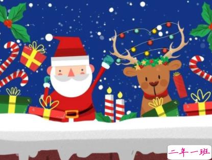 圣诞节超级好听的表白情话 2021圣诞节的甜甜表白语录1