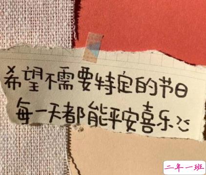 2022很可爱的跨年说说带图片 一起数2022的第一颗星星吧1