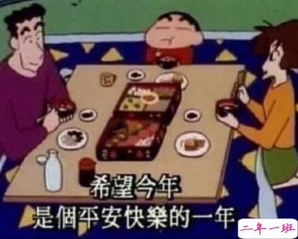 2022很可爱的跨年说说带图片 一起数2022的第一颗星星吧7