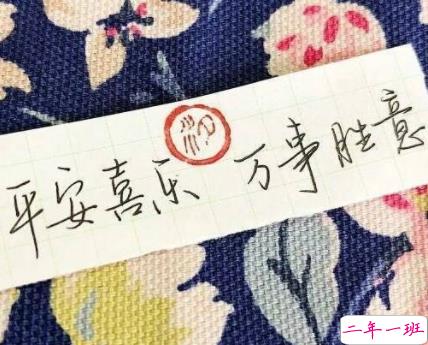 2022很可爱的跨年说说带图片 一起数2022的第一颗星星吧8