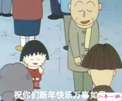 2022很可爱的跨年说说带图片 一起数2022的第一颗星星吧9