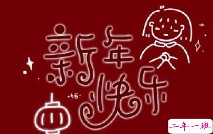 2022很可爱的跨年说说带图片 一起数2022的第一颗星星吧10