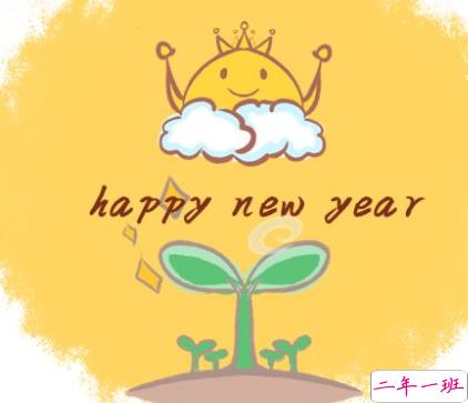 2022很可爱的跨年说说带图片 一起数2022的第一颗星星吧12
