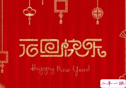2022很可爱的跨年说说带图片 一起数2022的第一颗星星吧14
