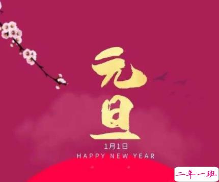 2022很可爱的跨年说说带图片 一起数2022的第一颗星星吧15