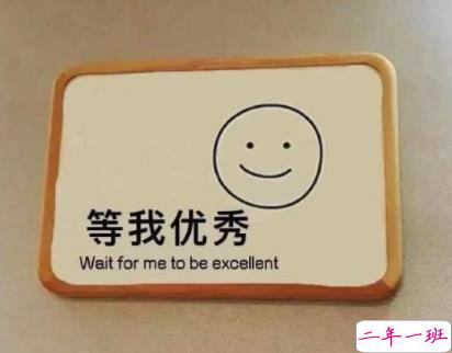 2022全新反焦虑文案合集 仰望的太高贬低的只有自己1