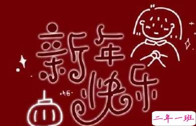 新年胜旧年的祝福语说说 2022一切安好的句子1