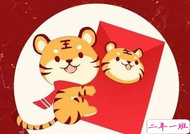 2022虎年很有创意的说说大全 虎年很俏皮的说说大全2