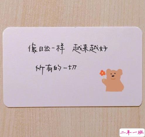 心态很重要的经典幽默说说 放宽心态的经典句子2