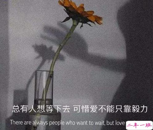 很伤感的重度抑郁的伤感句子 抑郁到崩溃的文案1