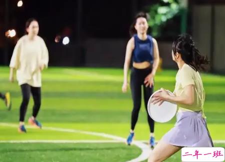 玩飞盘运动的开心句子 玩飞盘的小红书文案1
