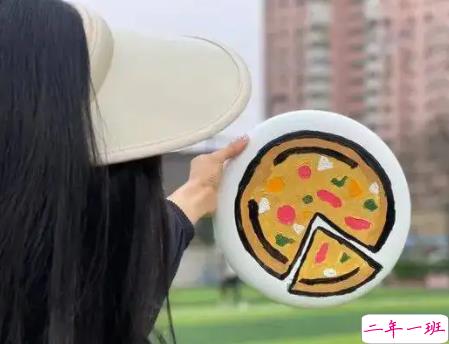 玩飞盘运动的开心句子 玩飞盘的小红书文案2