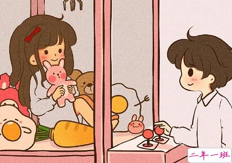 收到直男礼物的心情说说 直男送的奇葩生日礼物的句子1