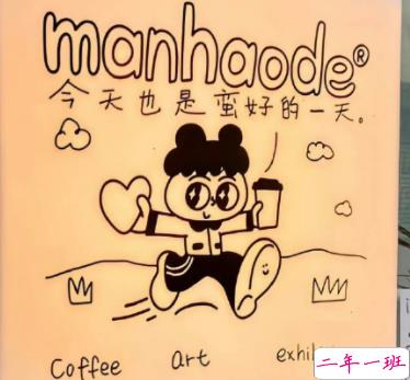 成为房奴了的经典说说 正式成为房奴的短句1