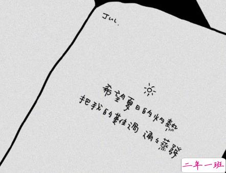 朋友圈有个性的说说高逼格 别丢掉了你该有的快乐6