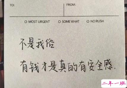 朋友圈有个性的说说高逼格 别丢掉了你该有的快乐8