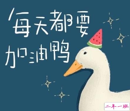 八月再见九月你好朋友圈说说 允许一些错过迎接对的相遇13