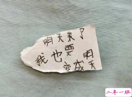 朋友圈有个性的说说高逼格 别丢掉了你该有的快乐13