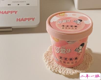 八月再见九月你好朋友圈说说 允许一些错过迎接对的相遇16