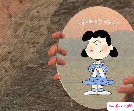 朋友圈有个性的说说高逼格 别丢掉了你该有的快乐15