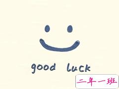 朋友圈有个性的说说高逼格 别丢掉了你该有的快乐