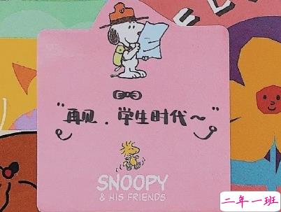 2020毕业季文案 毕业个性说说短句带图片5